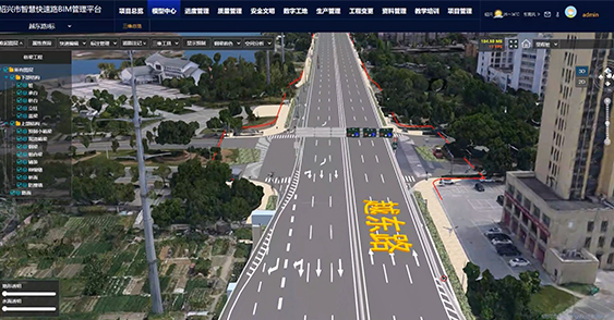 绍兴智慧快速路智慧运营管理(IMS)平台